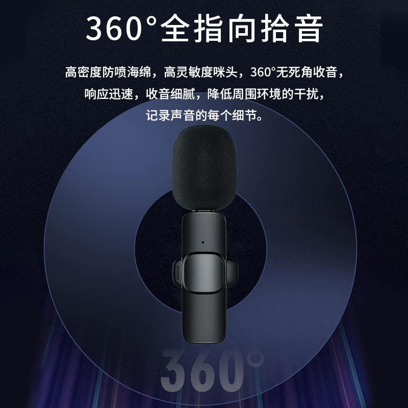 无线领夹麦U6