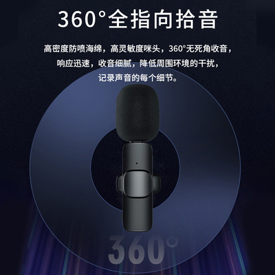 无线领夹麦U6
